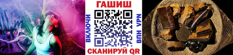 Купить наркотики цена Северск ГАШ АМФЕТАМИН Меф мяу мяу МДМА МАРИХУАНА КОКАИН Alpha-PVP