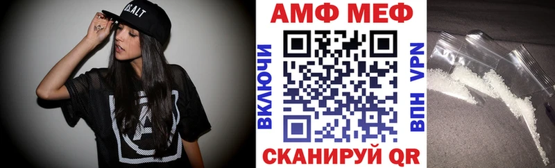 АМФЕТАМИН VHQ Северск