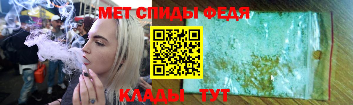 Amphetamine 98% Северск