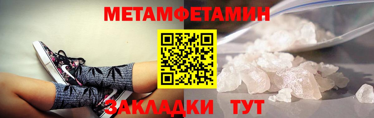 Amphetamine  Амфетамин  Северск  АМФЕТАМИН 98% 