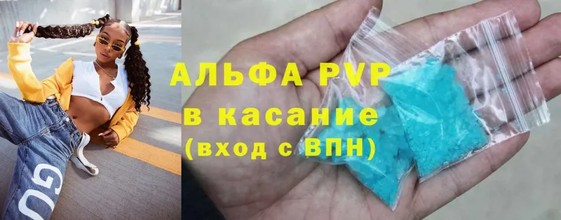 A-PVP СК КРИС  kraken как войти  Северск  цена наркотик 