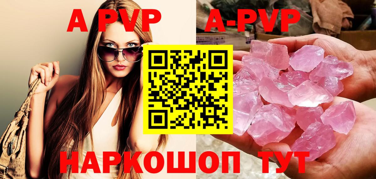 А ПВП мука  A PVP  Северск  Вход с VPN 