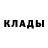 Кетамин ketamine Foo Keti