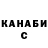 КЕТАМИН VHQ get type