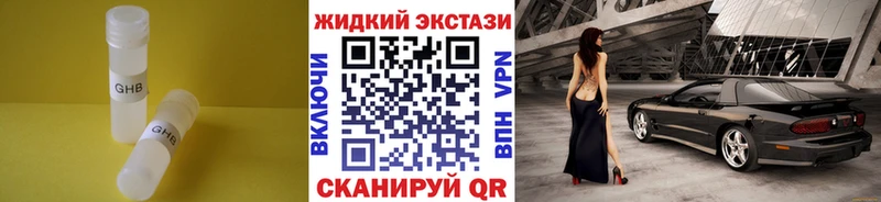 дарнет шоп  Северск  Бутират 1.4BDO 