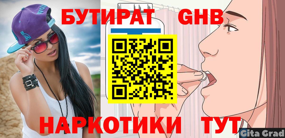 Северск  МАРИХУАНА  Кетамин  АМФЕТАМИН   Мефедрон кристаллы  Метамфетамин  Конопля  ГАШ  КОКАИН  Экстази  NBOMe 