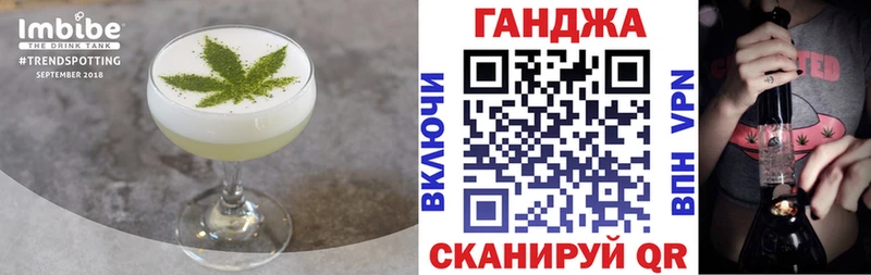 Еда ТГК конопля  закладки  блэк спрут ONION  Северск 
