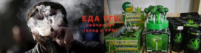 Cannafood конопля  сколько стоит  Северск 