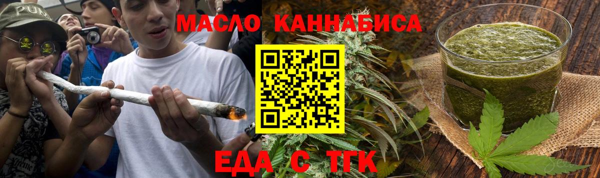 Canna-Cookies конопля  Северск 