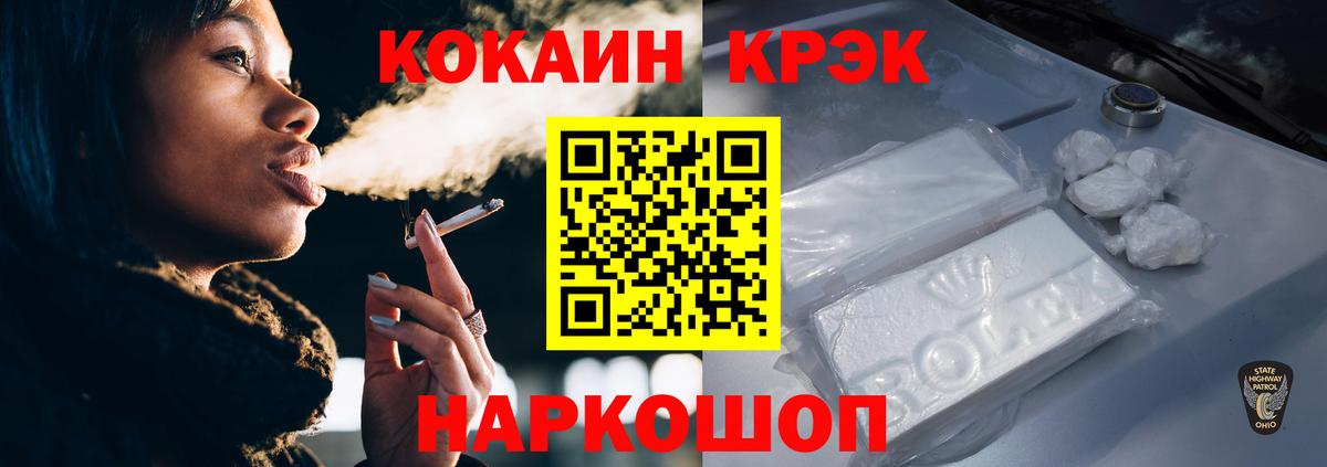 Кокаин 98% Северск