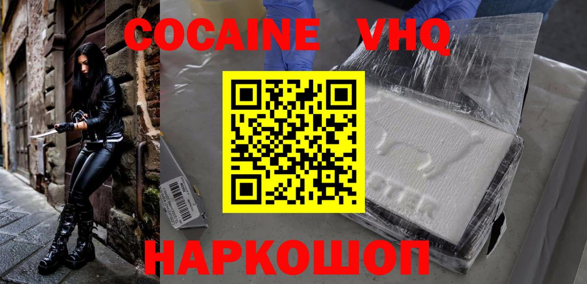 Cocaine Боливия Северск