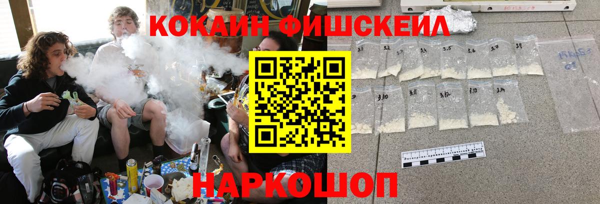 COCAIN Боливия  Cocaine Колумбийский  Северск 