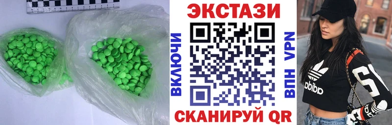 ЭКСТАЗИ TESLA Северск
