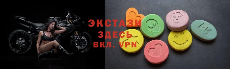 Экстази 300 mg  Северск 