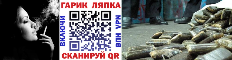 ГАШ Ice-O-Lator  купить закладку  Северск 