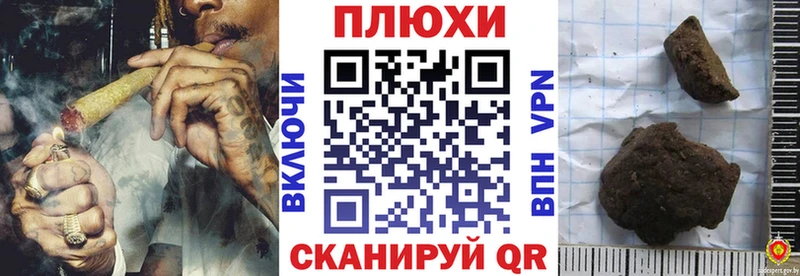 ГАШ VHQ Северск