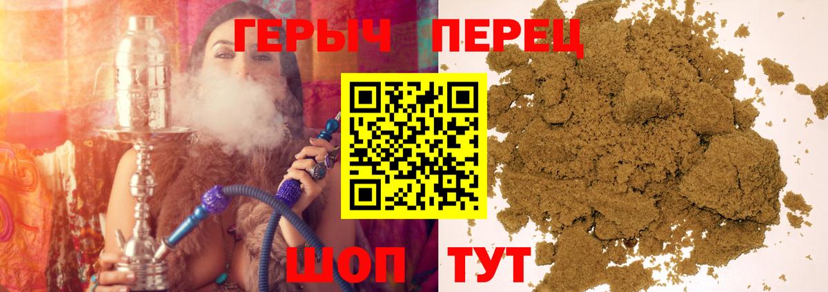 ГЕРОИН VHQ  Героин  Северск  Вход с VPN 