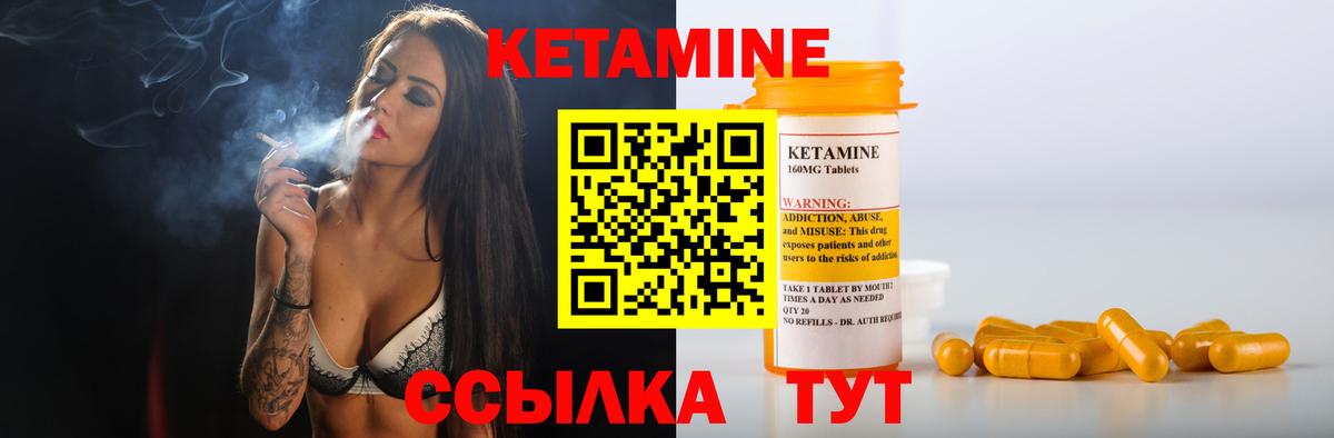 Меф  ГАШИШ  APVP СК кристаллы  NBOMe  Вход с VPN  Кокаин  ЭКСТАЗИ  Канабис  Северск  ГАШИШ  МЕФ кристаллы 