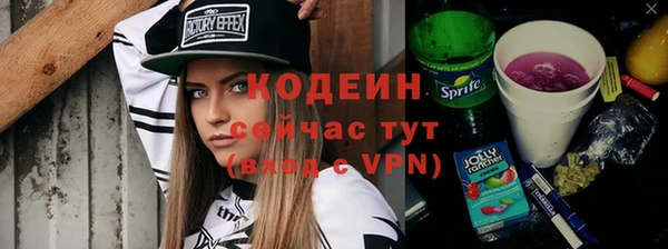 кокаин Дмитровск