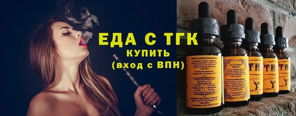 бутират Михайловка