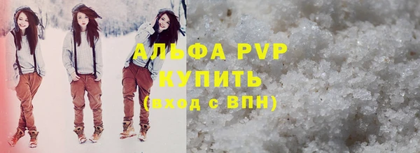 бутират Михайловка