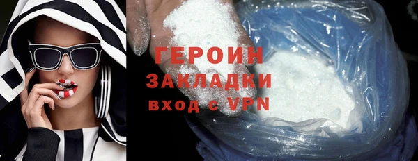 спиды Дмитров