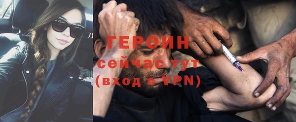 кокаин Дмитровск