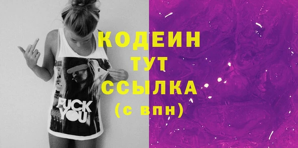бутират Михайловка