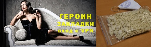спиды Дмитров