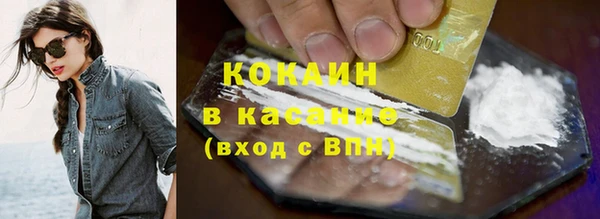 бутират Михайловка