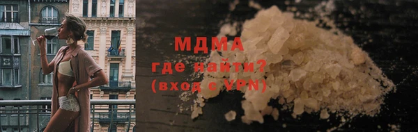 кокаин Дмитровск