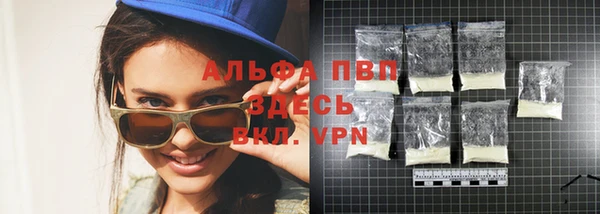 бутират Михайловка