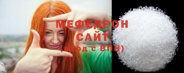 бутират Михайловка