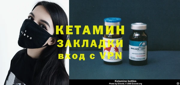 бутират Михайловка