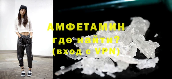кокаин Дмитровск
