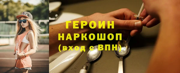 бутират Михайловка