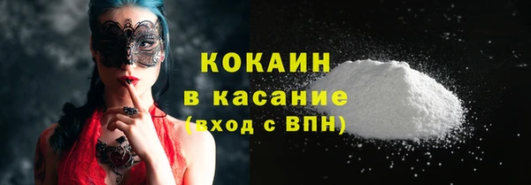 кокаин Дмитровск