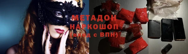 спиды Дмитров