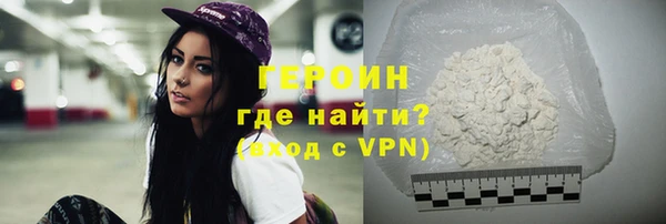 кокаин Дмитровск