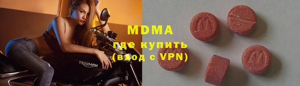 MESCALINE Сосновоборск