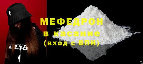 бутират Михайловка