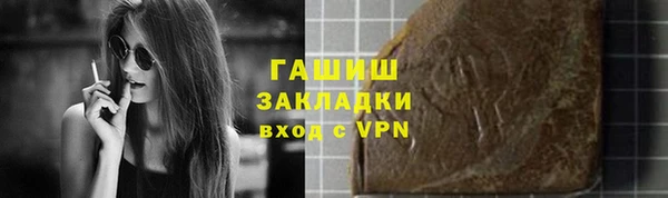 спиды Дмитров