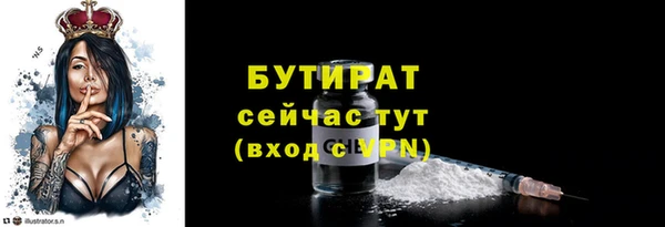 не бодяженный Михайловск