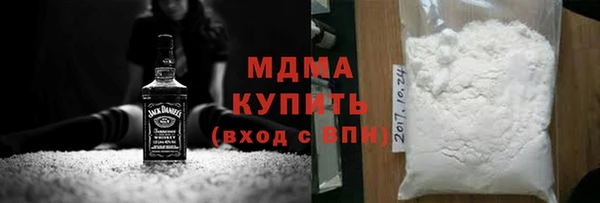 бутират Михайловка