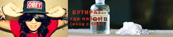 не бодяженный Михайловск