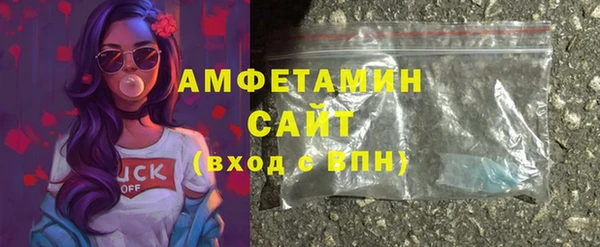 наркотики Железноводск