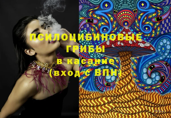кокаин Дмитровск