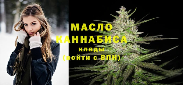 бутират Михайловка