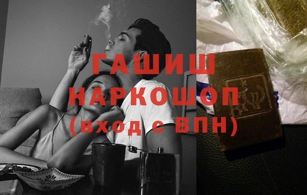 кокаин Дмитровск