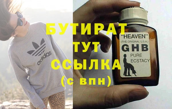 спиды Дмитров